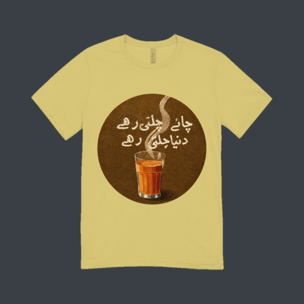 Chai Urdu Emblem T-shirt Beige