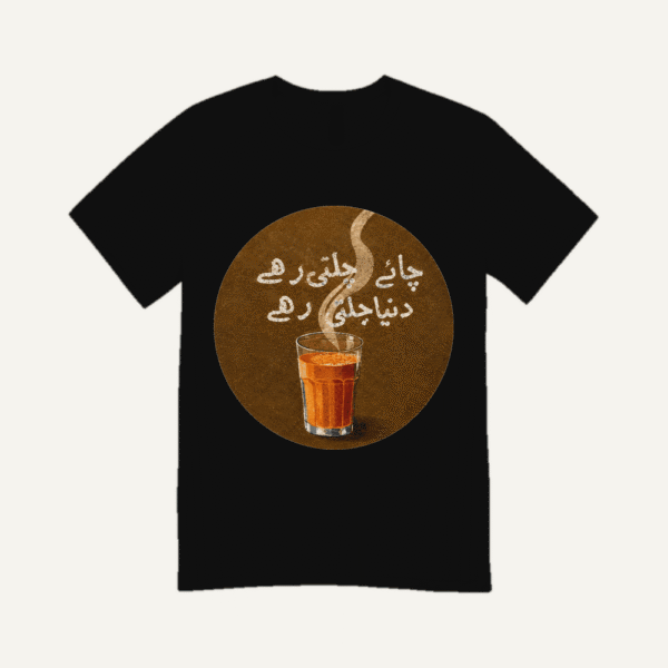 Chai Urdu Emblem T-shirt Black