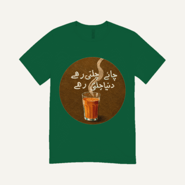 Chai Urdu Emblem T-shirt Bottle Green