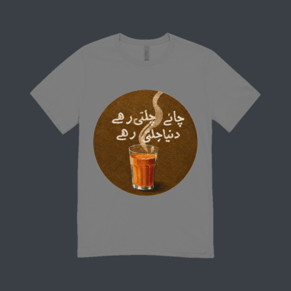 Chai Urdu Emblem T-shirt Grey