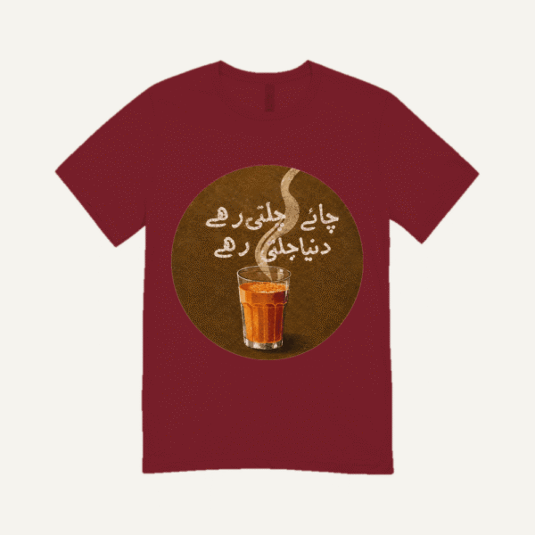 Chai Urdu Emblem T-shirt Maroon