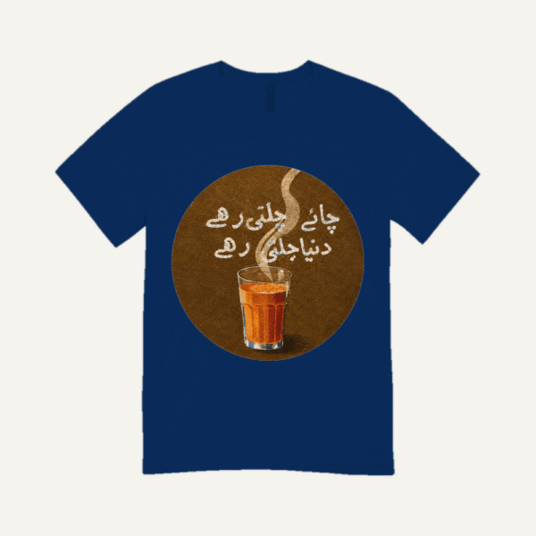 Chai Urdu Emblem T-shirt Navy Blue
