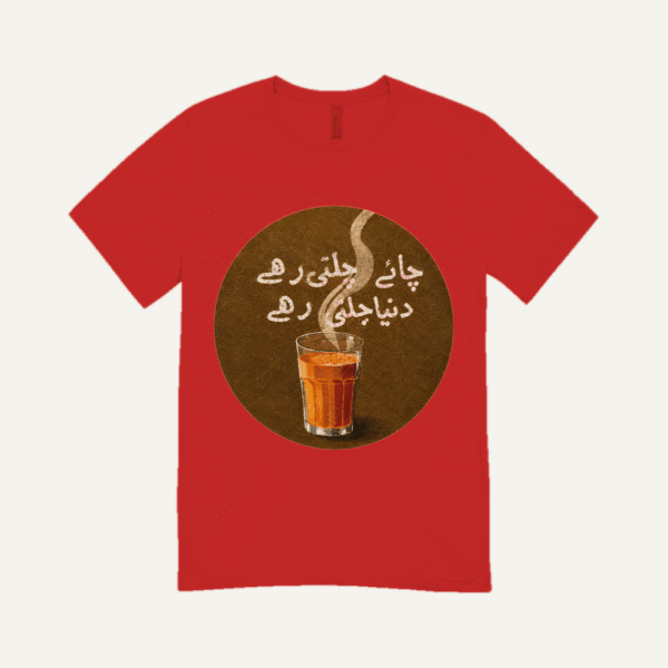 Chai Urdu Emblem T-shirt Red